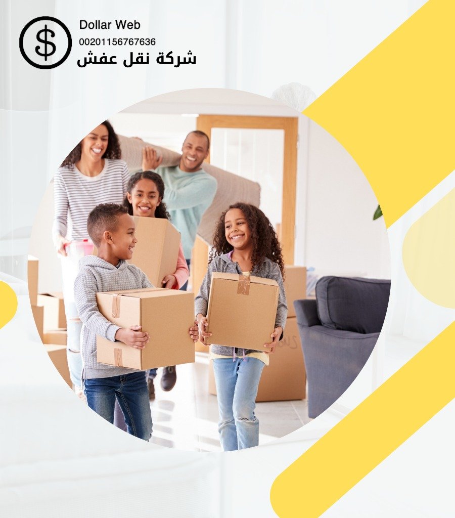 نقل اثاث الاحمدي بالكويت