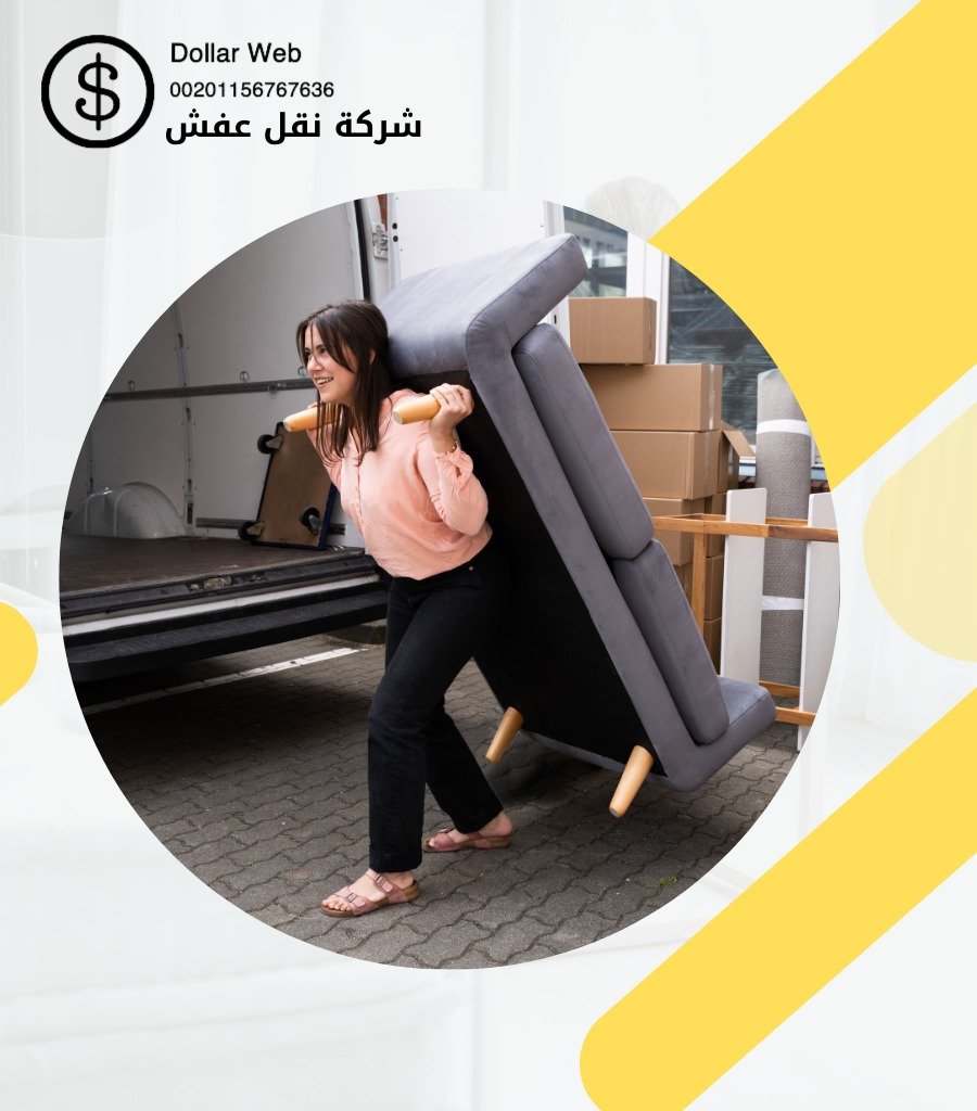 نقل عفش قرطبه بالكويت