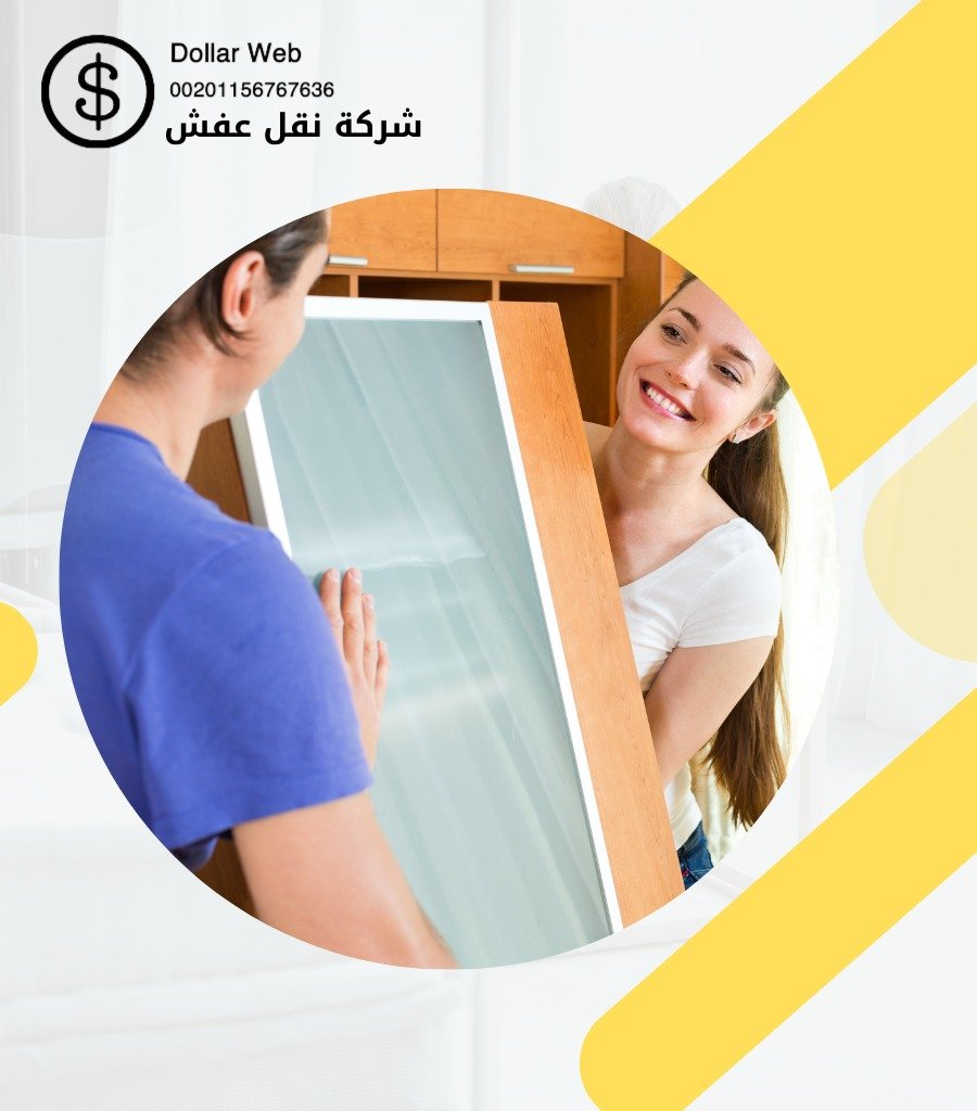 نقل عفش ميناء عبد الله بالكويت