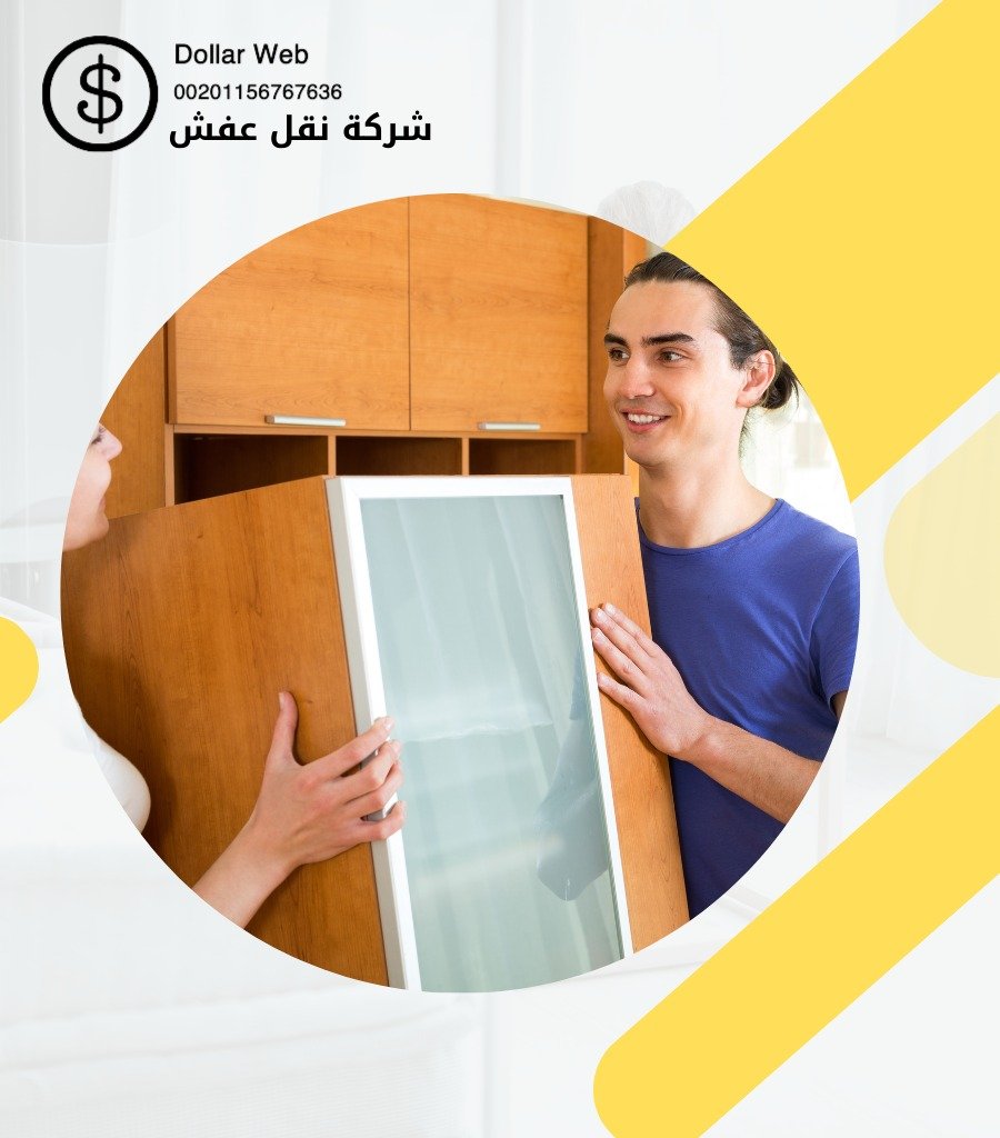 نقل عفش هدية بالكويت