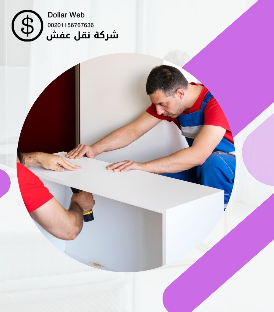 نقل عفش الصليبخات بالكويت