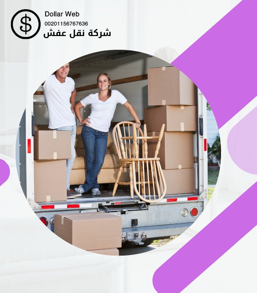 نقل عفش دسمان بالكويت