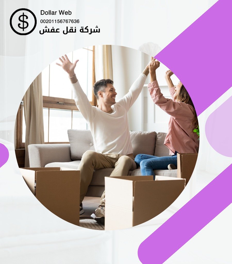 نقل عفش المنصوريه بالكويت