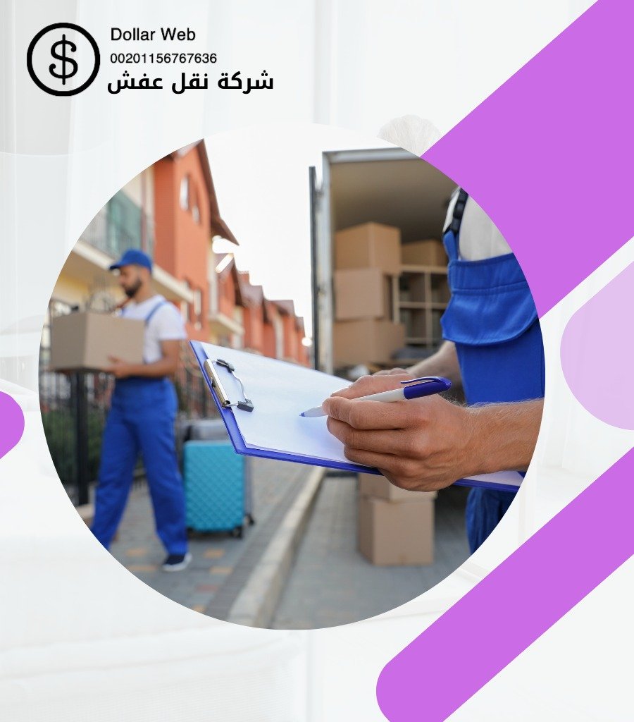 نقل اثاث الخالدية بالكويت