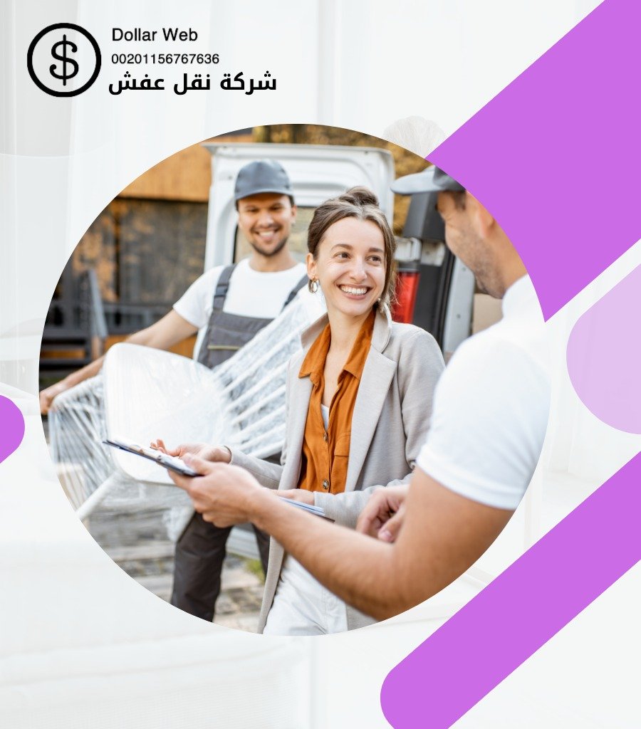 نقل اثاث حولي بالكويت