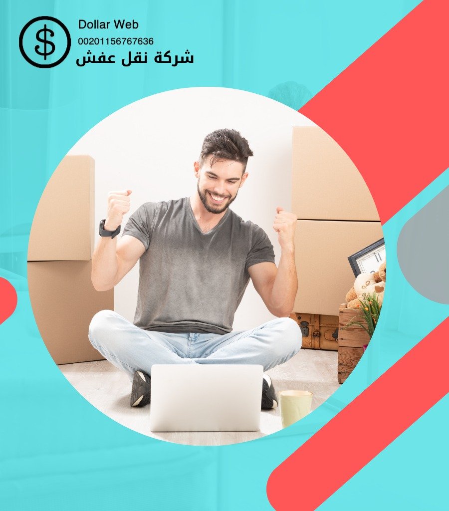 نقل اثاث الجابرية بالكويت