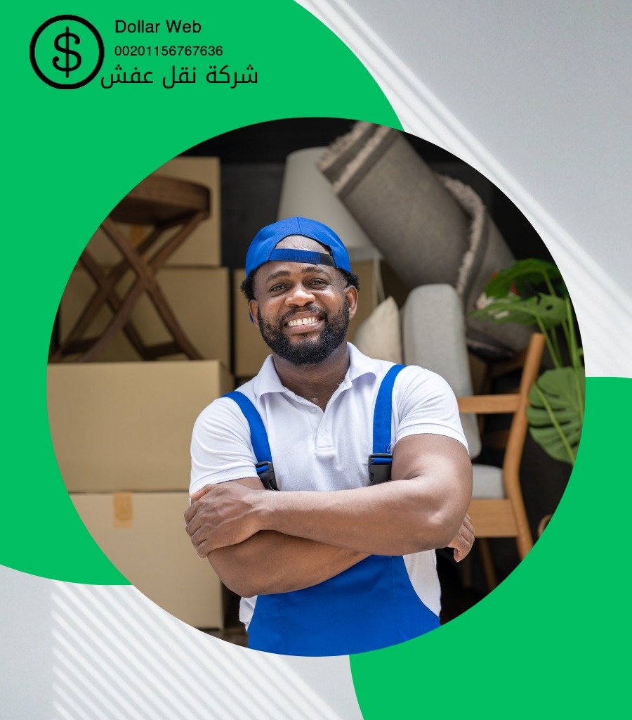 نقل عفش الروضه بالكويت