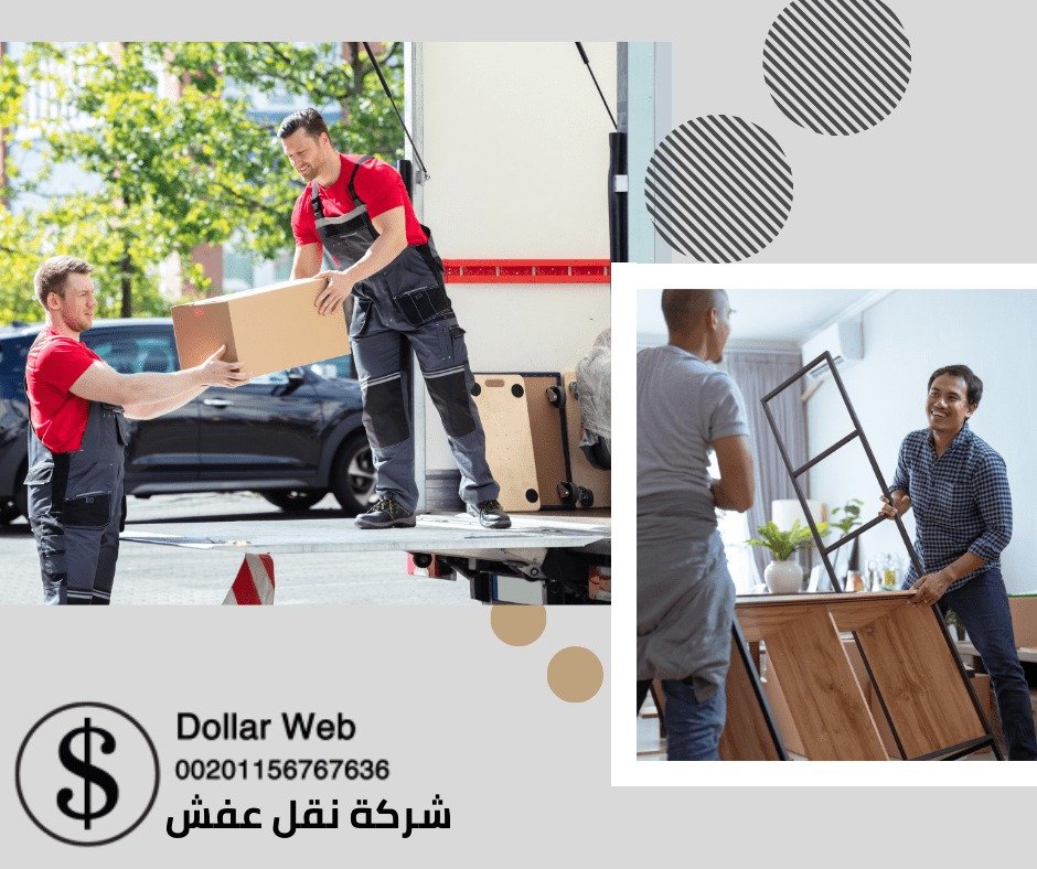 نقل اثاث الخالدية الكويت