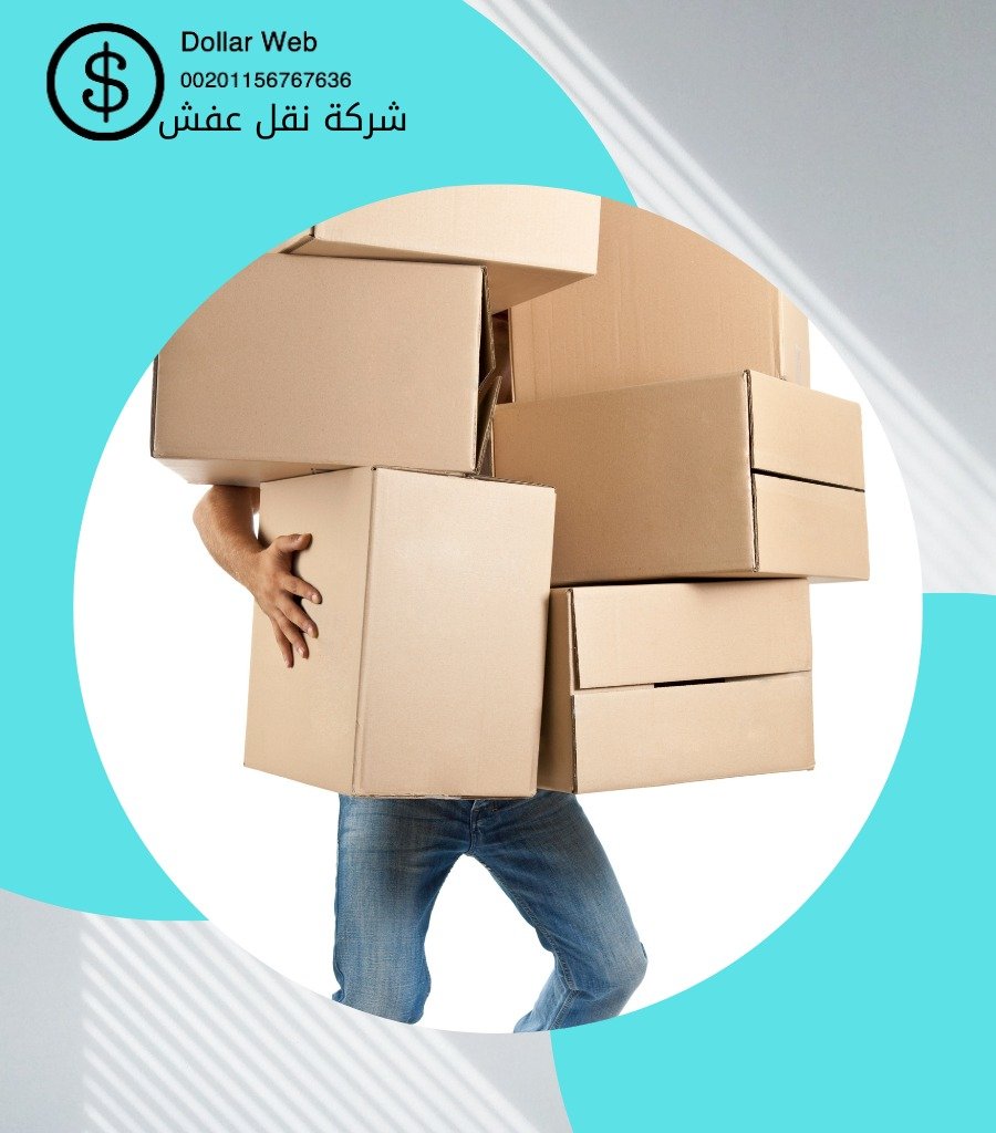 شركة نقل اثاث الكويت